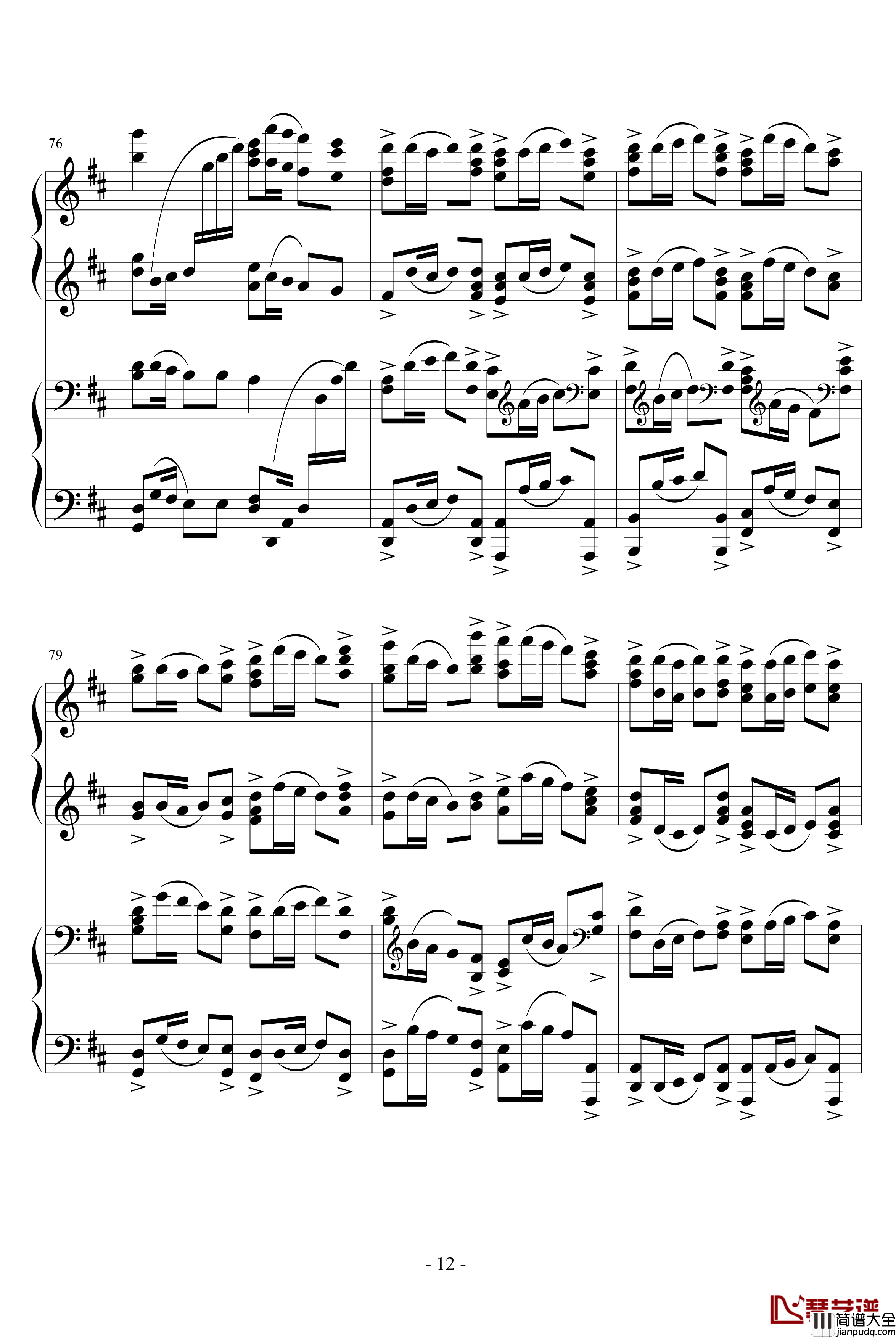 卡农四手钢琴谱_转_帕赫贝尔_Pachelbel