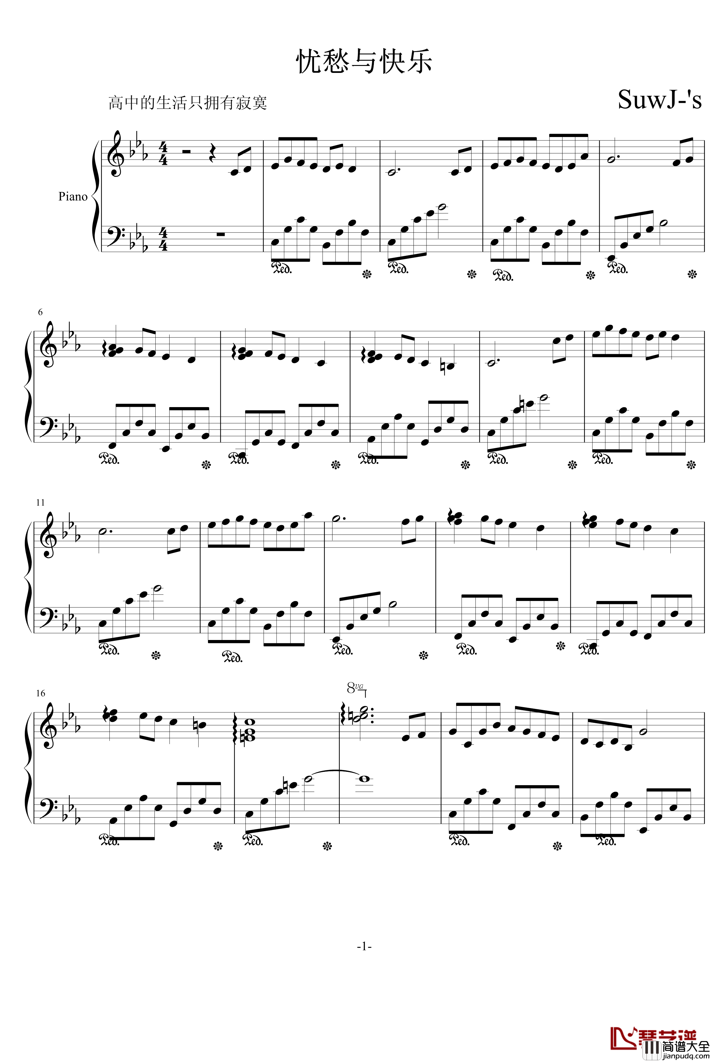 忧愁与快乐钢琴谱_PianoYZ