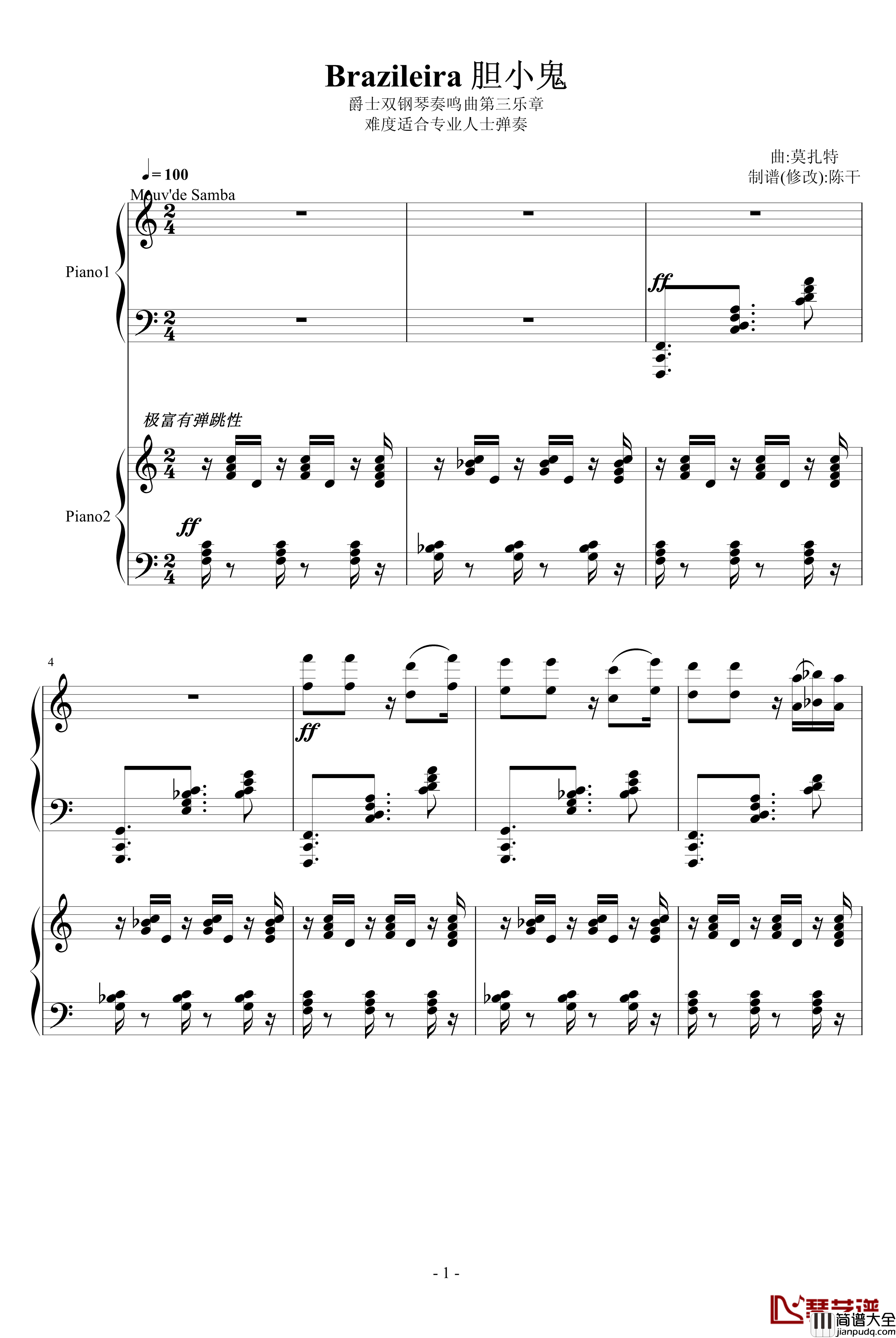 爵士双钢琴奏鸣曲第三乐章钢琴谱_米约
