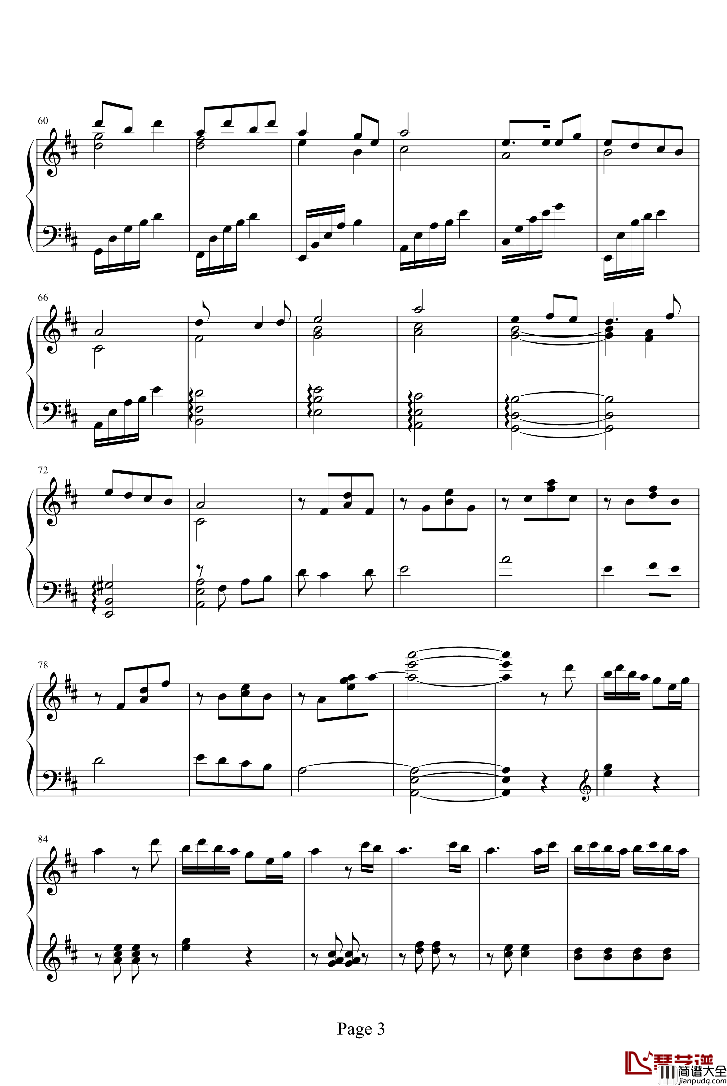 解放区的天钢琴谱_中国名曲