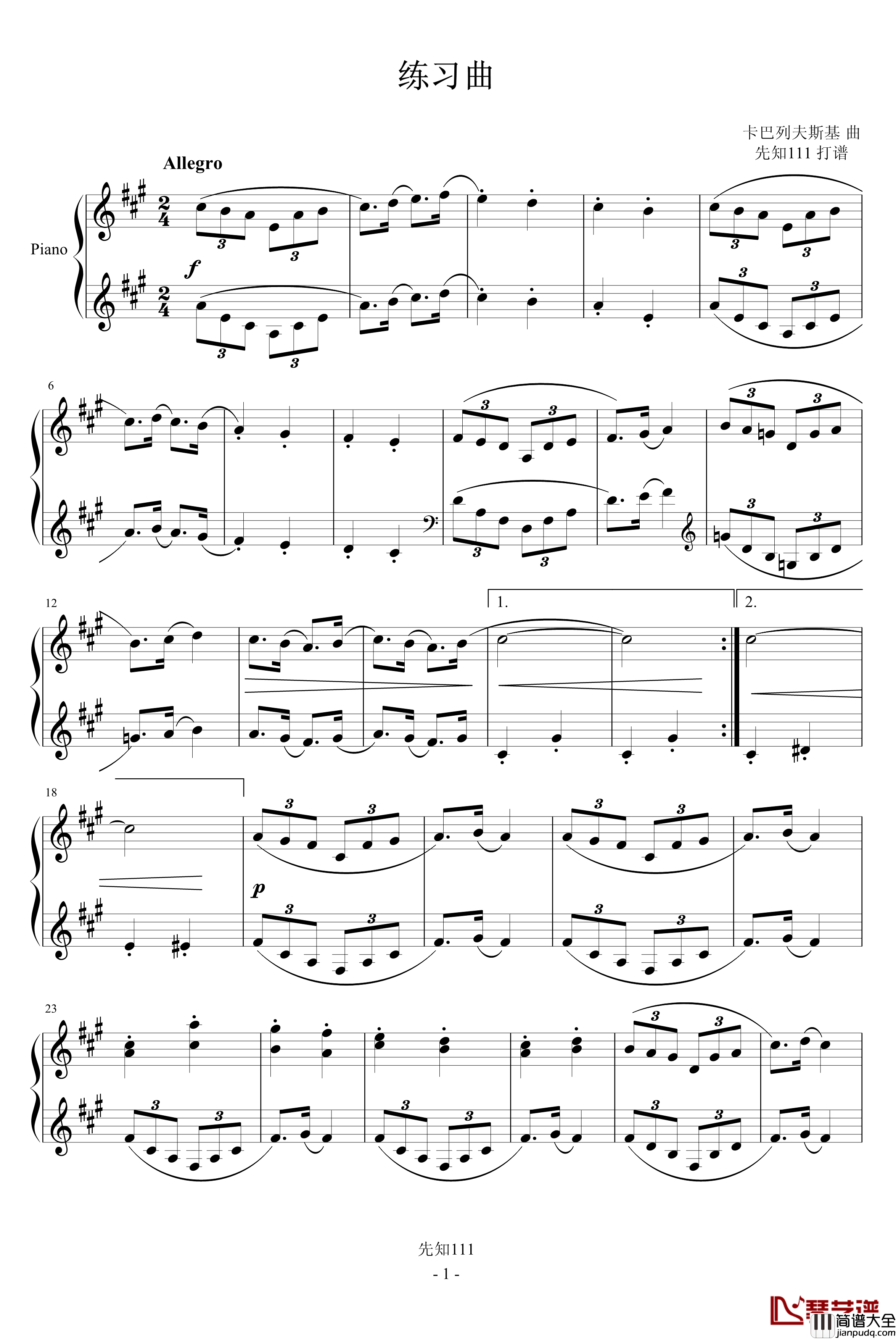 卡巴列夫斯基_练习曲钢琴谱_卡巴列伕斯基