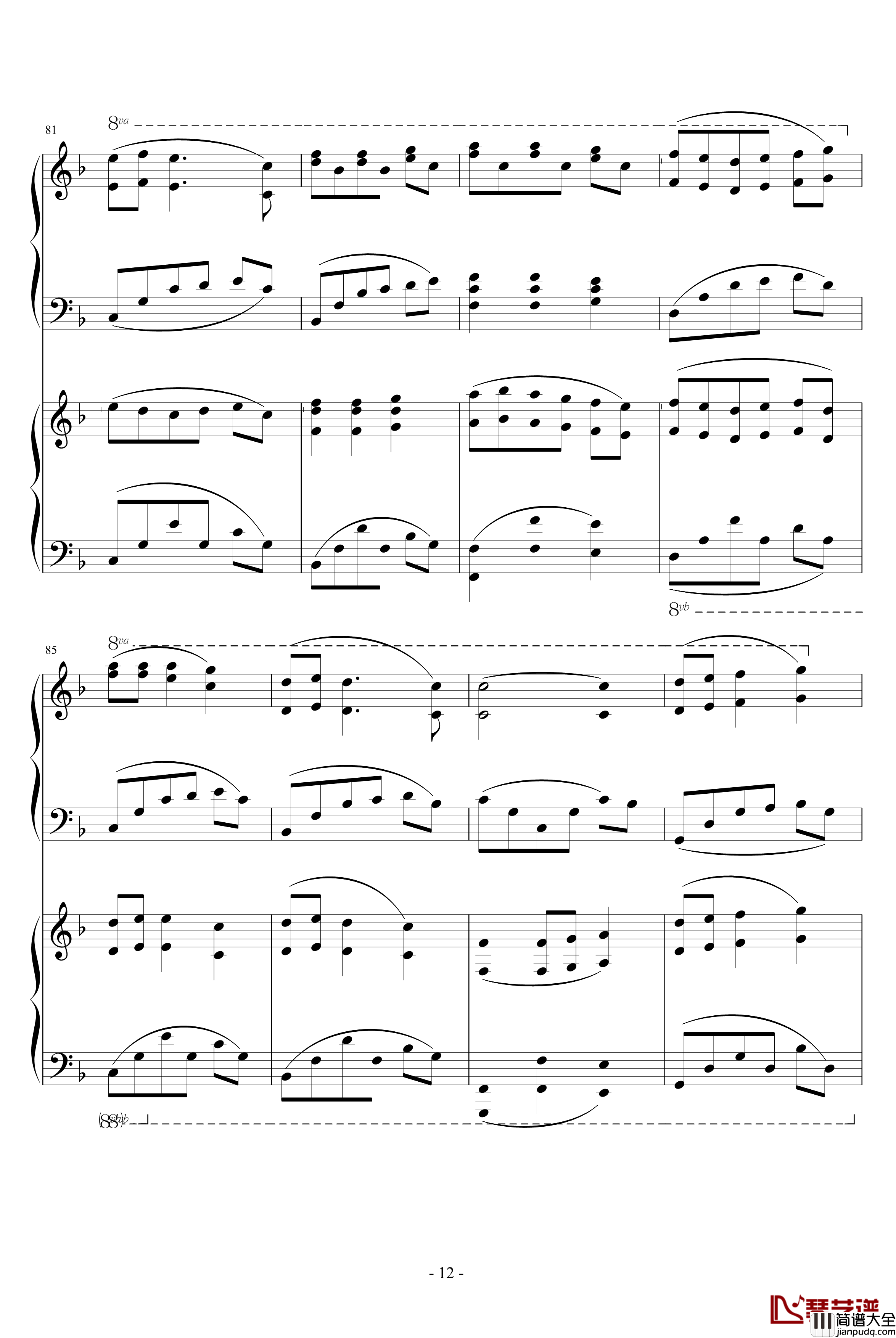 潘多拉之心插曲钢琴谱_双钢琴版_动漫影视