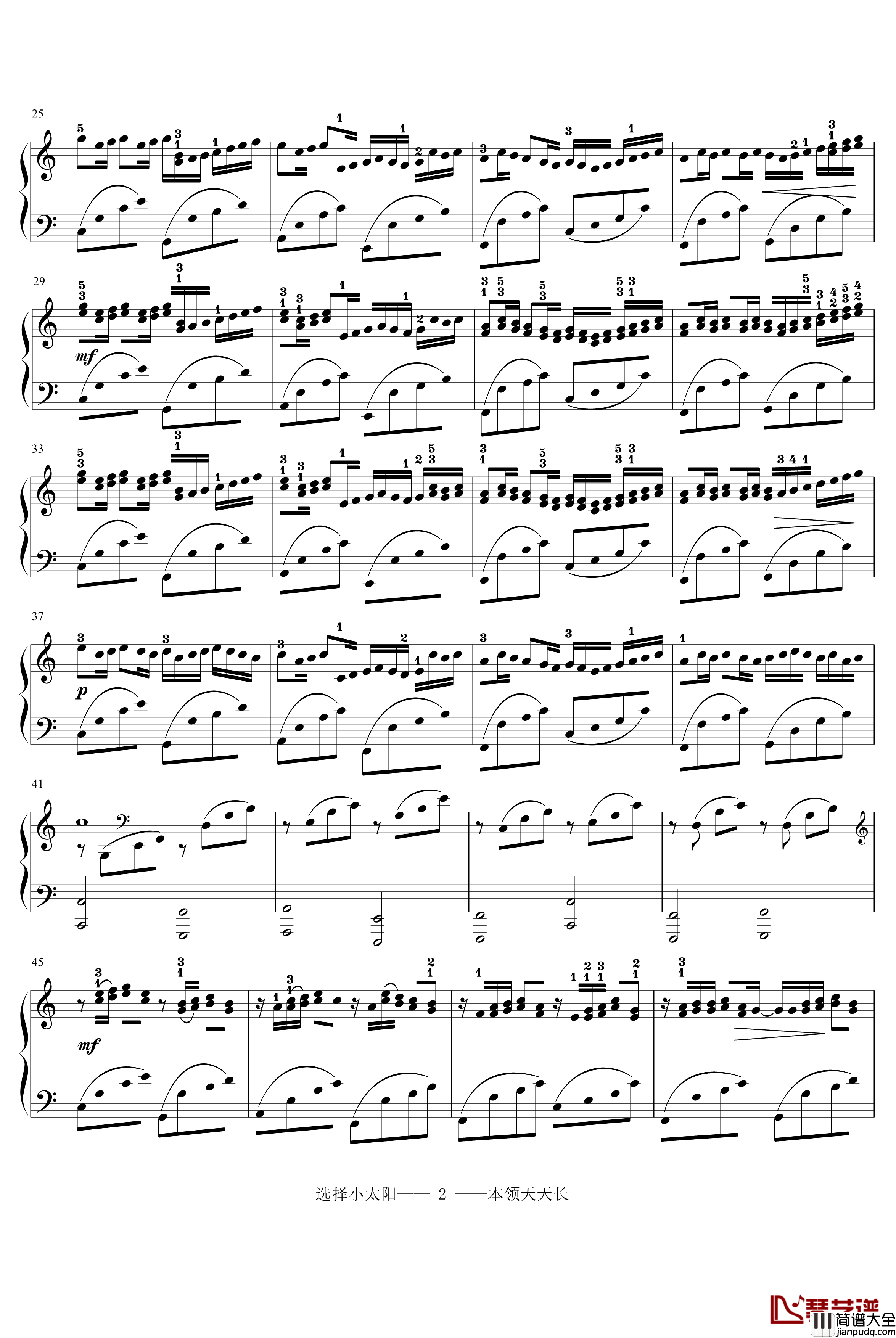 Variations_on_the_Kanon钢琴谱_刘建春编指法_George_Winston