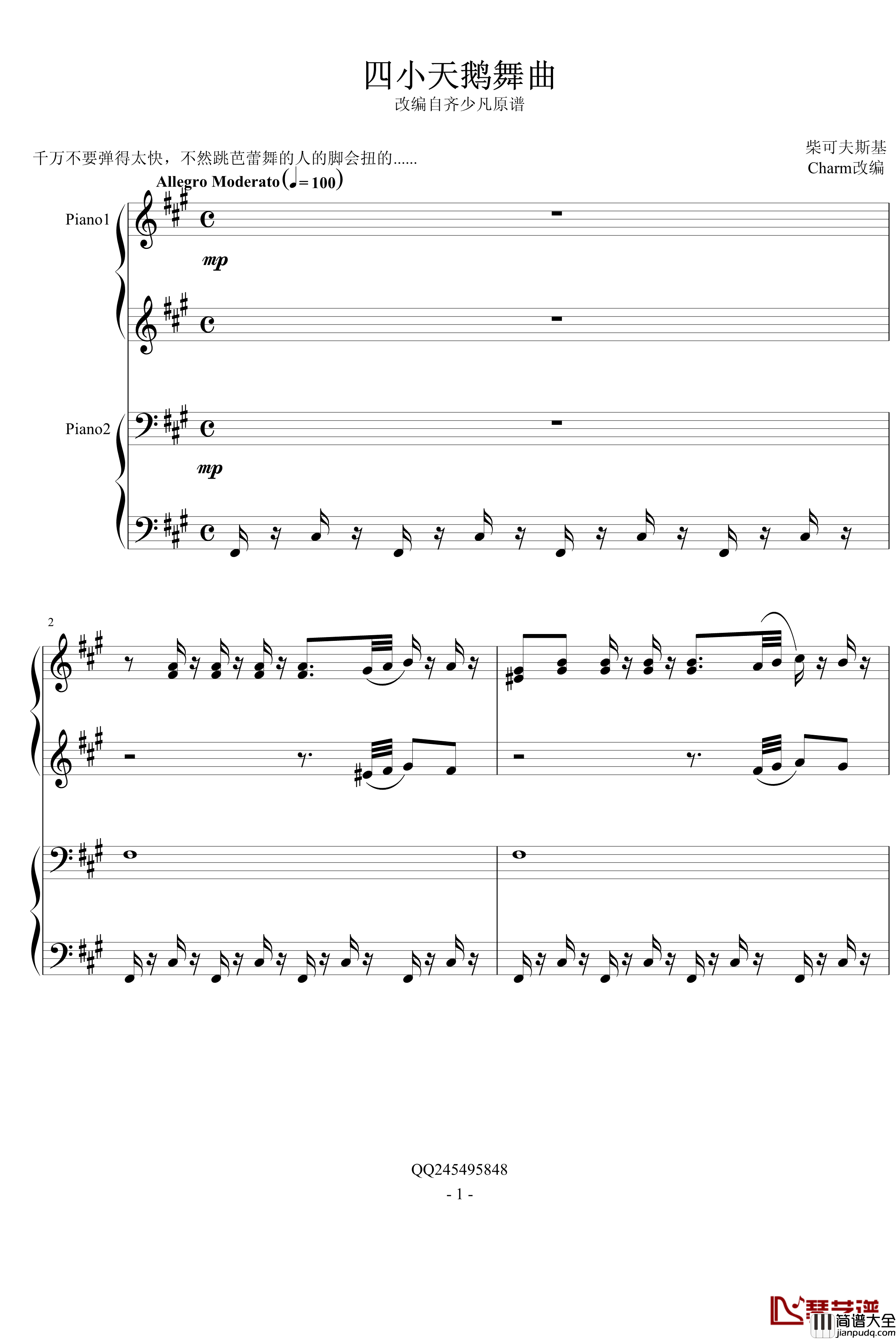 四小天鹅舞曲钢琴谱_柴科夫斯基_Peter_Ilyich_Tchaikovsky