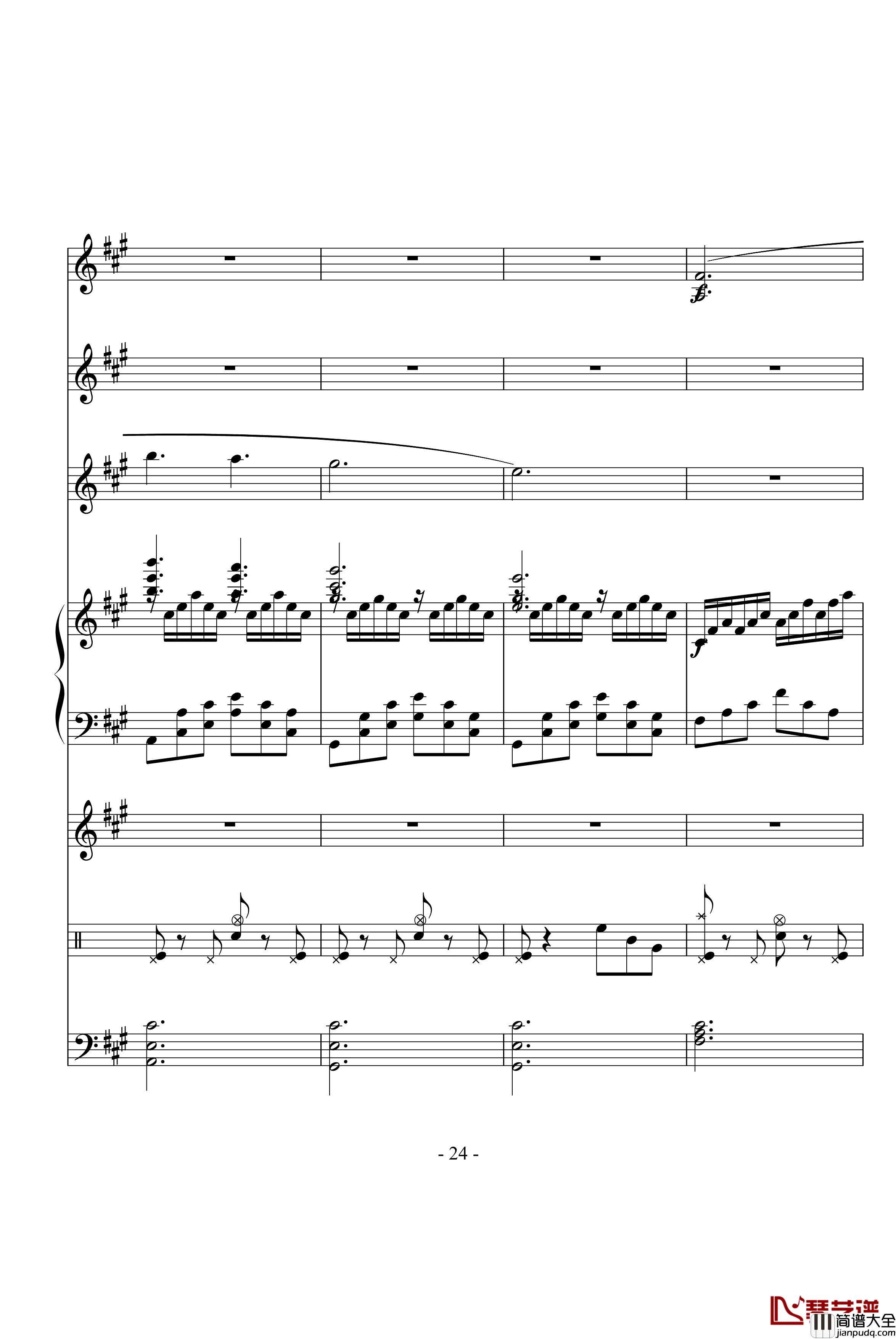 沉思曲冥之涯钢琴谱_DB