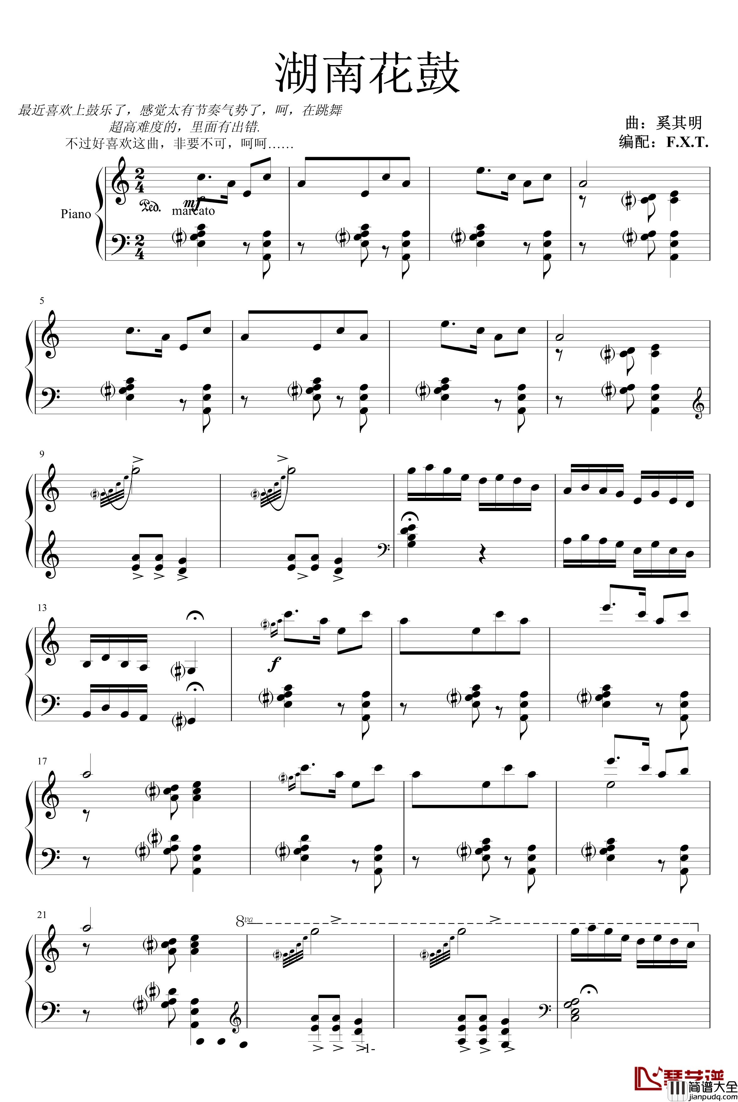 湖南花鼓钢琴谱_湖南民歌_中国名曲