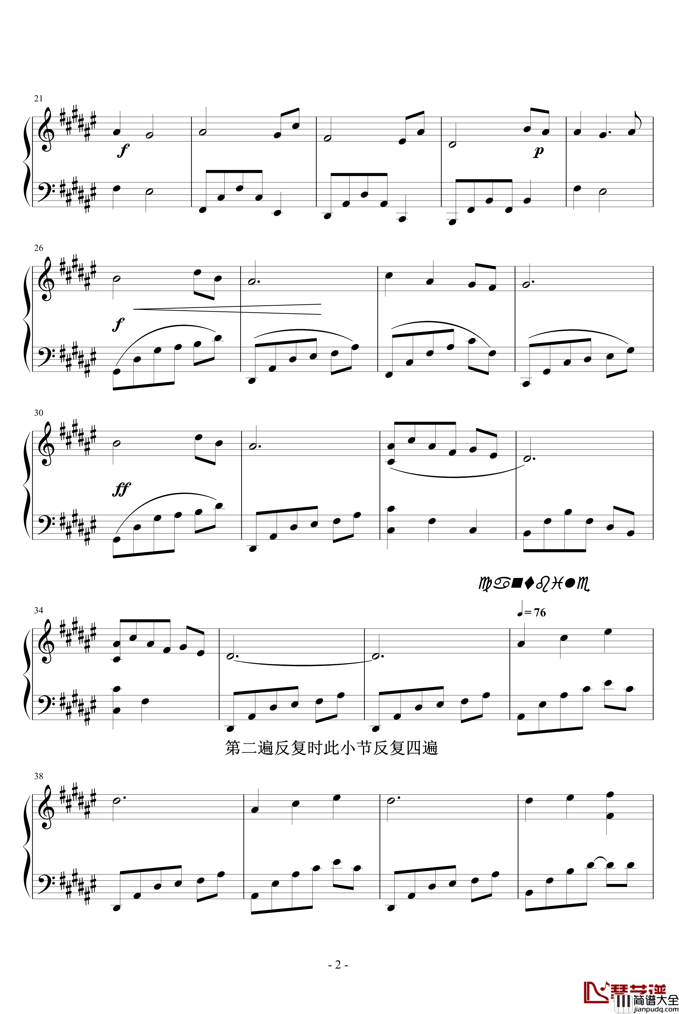 为你而歌钢琴谱_My_Songs_For_You_班得瑞_Bandari