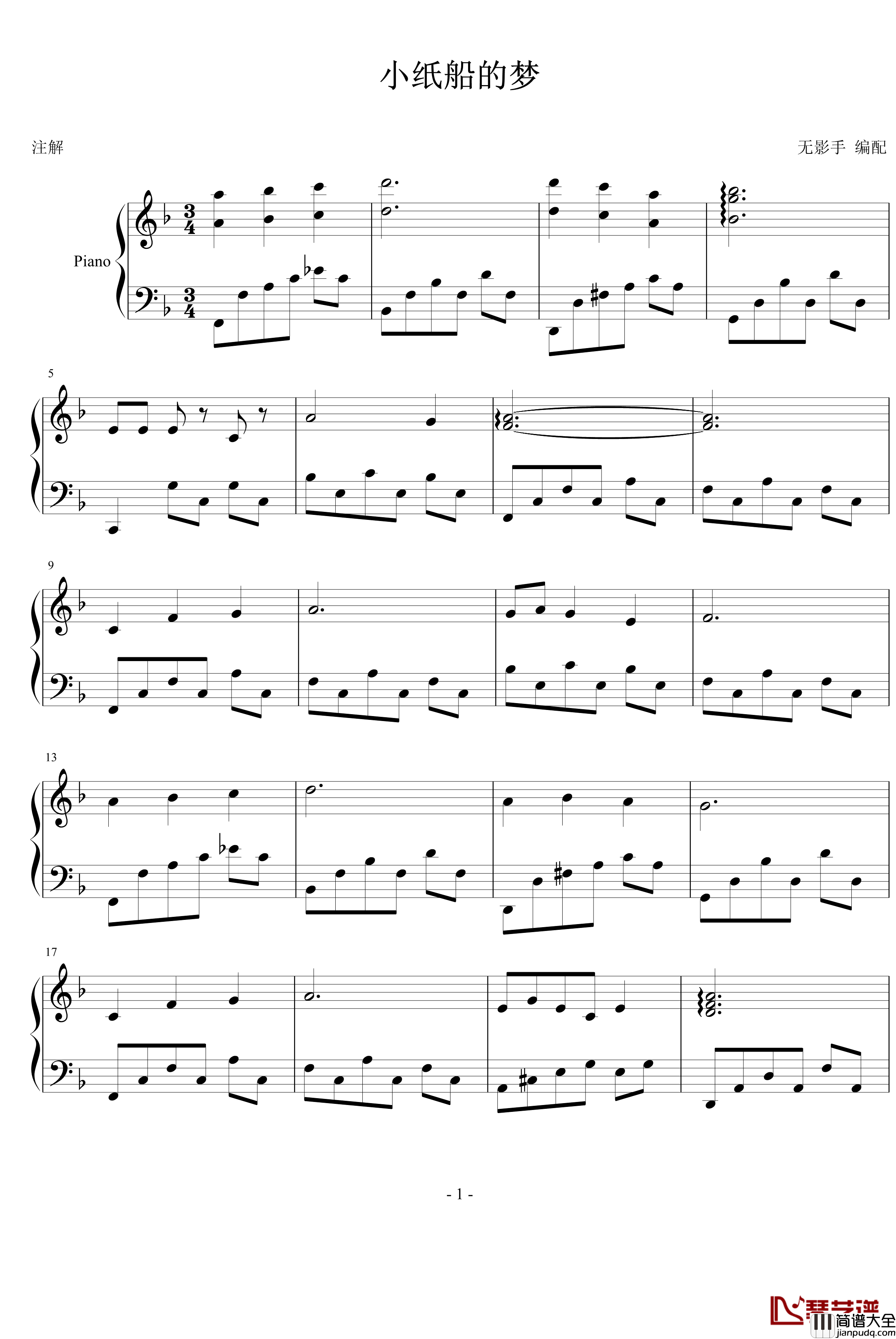 我爱妈妈的眼睛钢琴谱_中国名曲