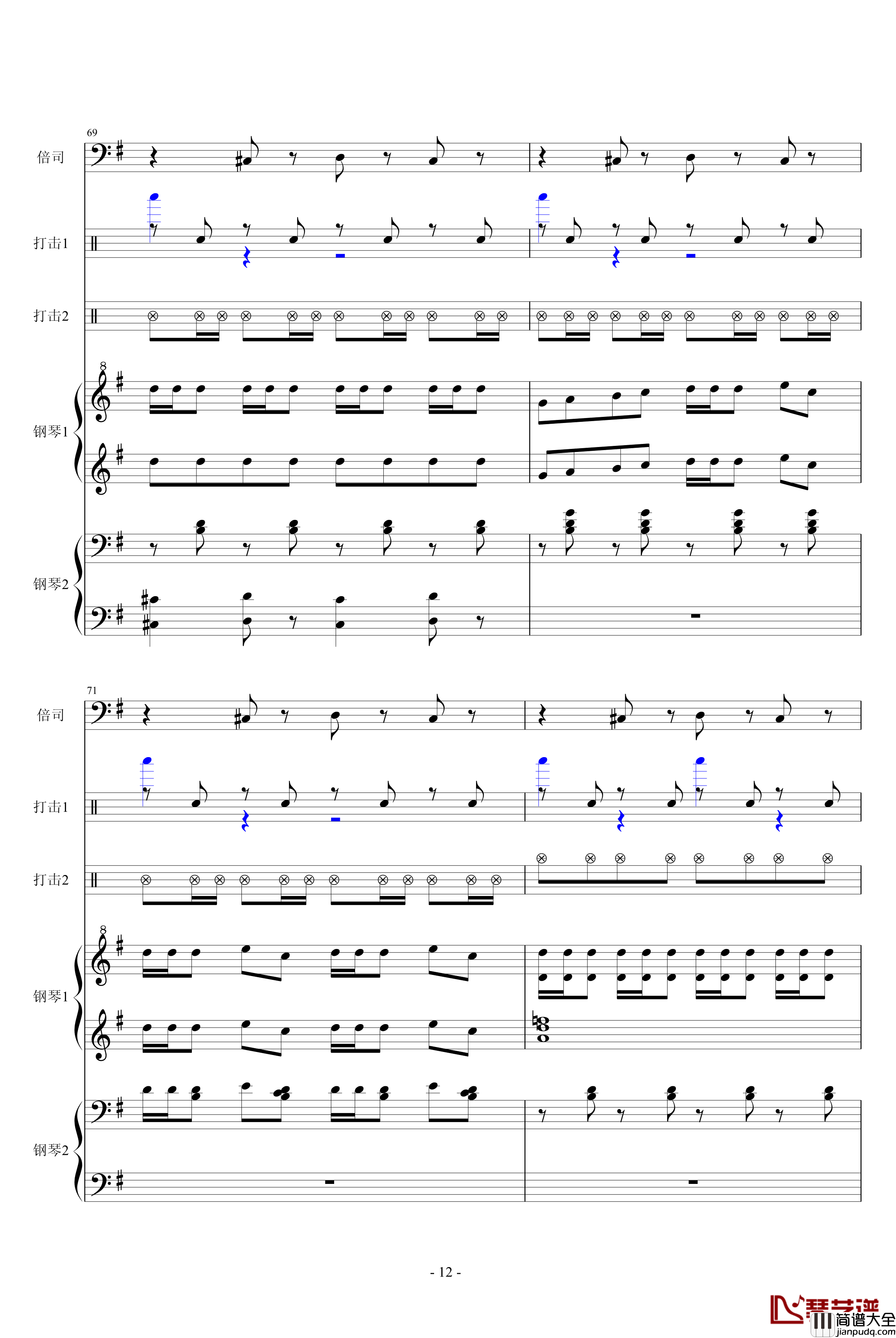 马刀舞曲钢琴谱_乐队总谱_世界名曲
