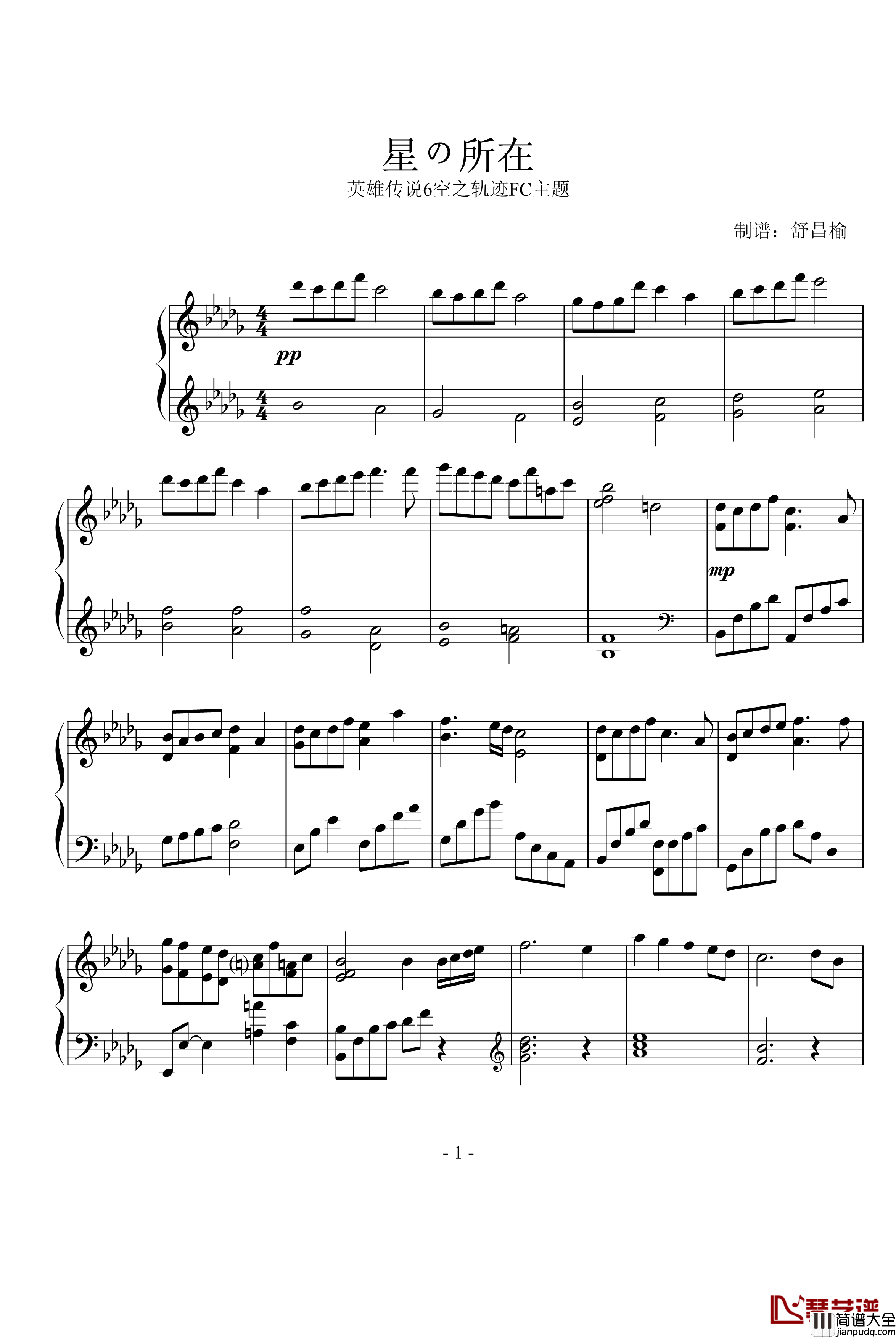 星之所在钢琴谱_英雄传说空之轨迹FC主题曲_完美版Ver1.0_动漫影视