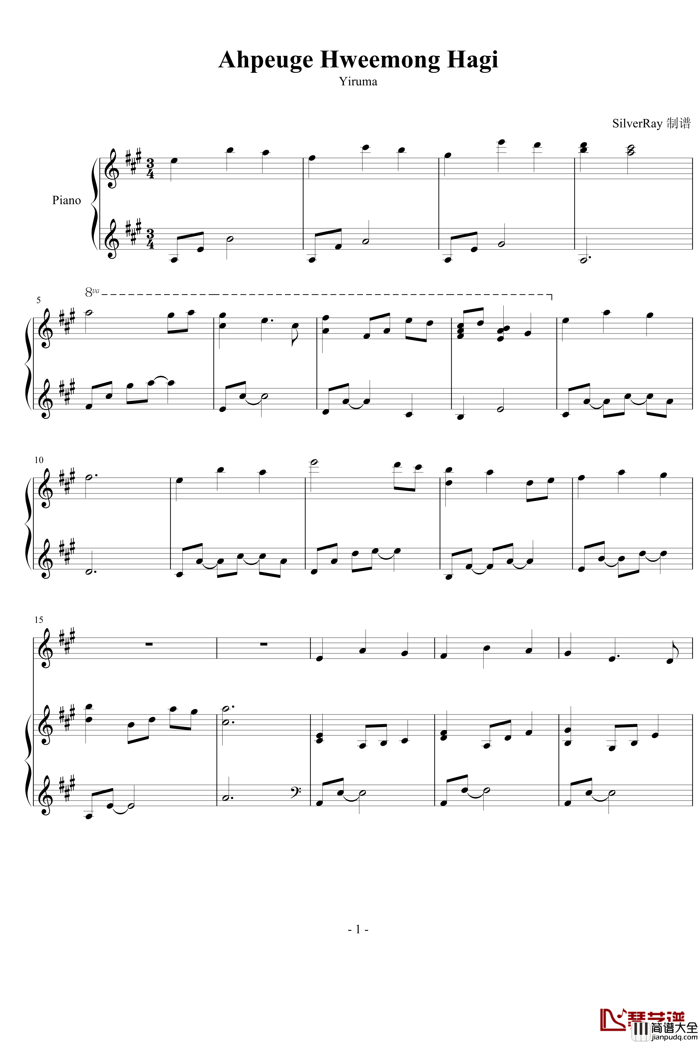 Ahpeuge_Hweemong_Hagi钢琴谱_Yiruma
