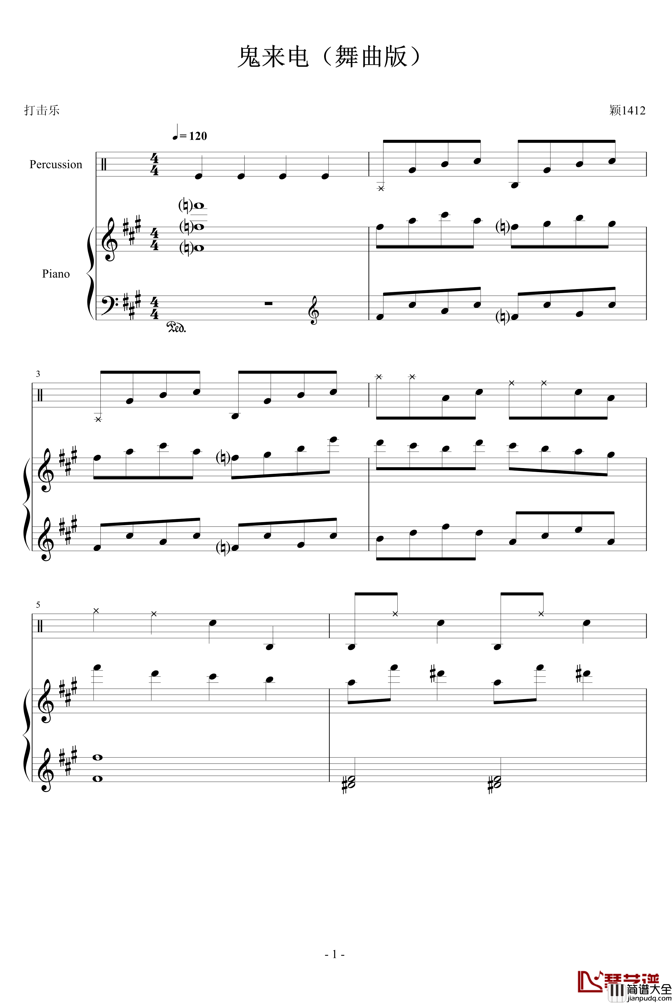 鬼来电钢琴谱_舞曲版_影视