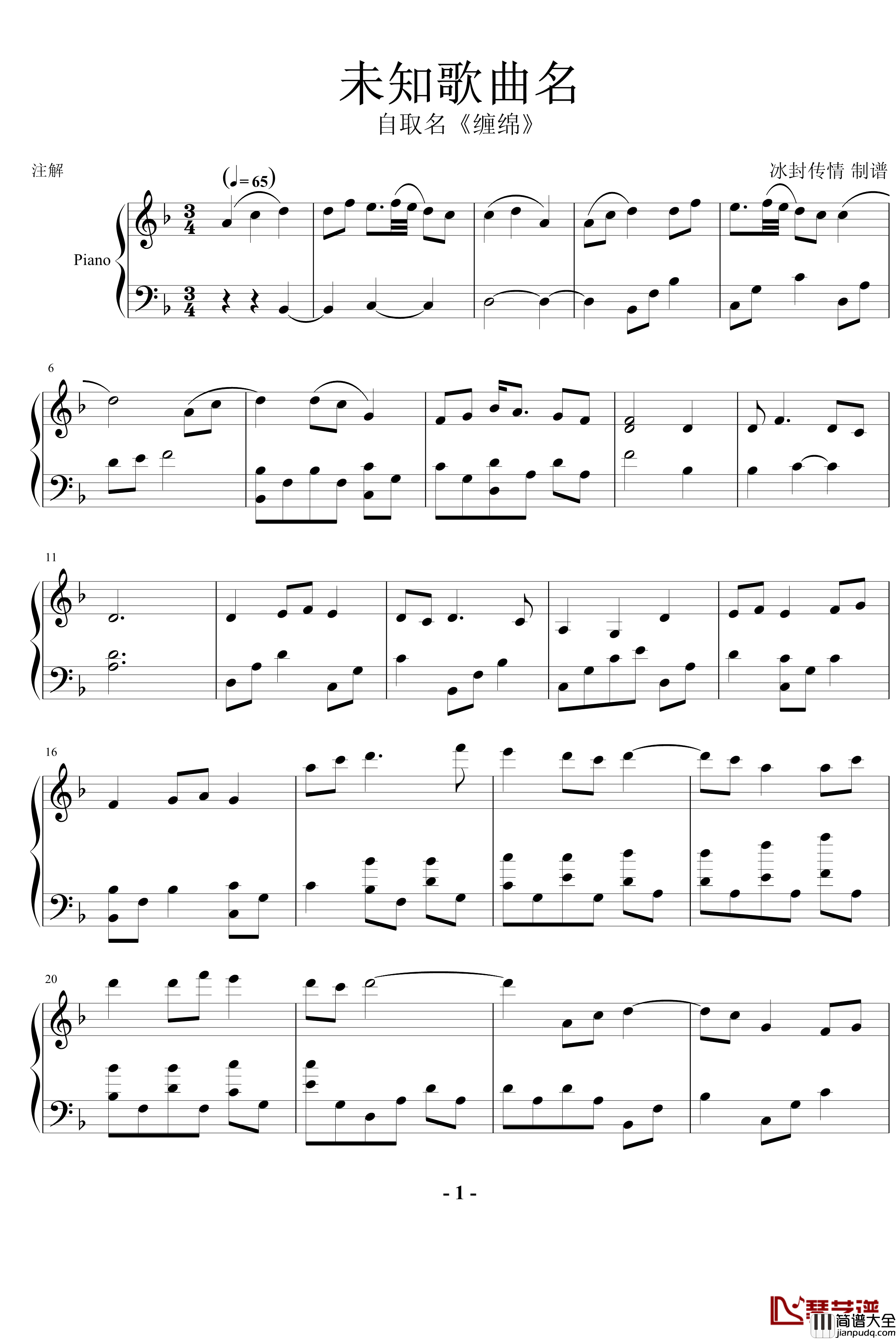 未知歌曲名_动漫影视