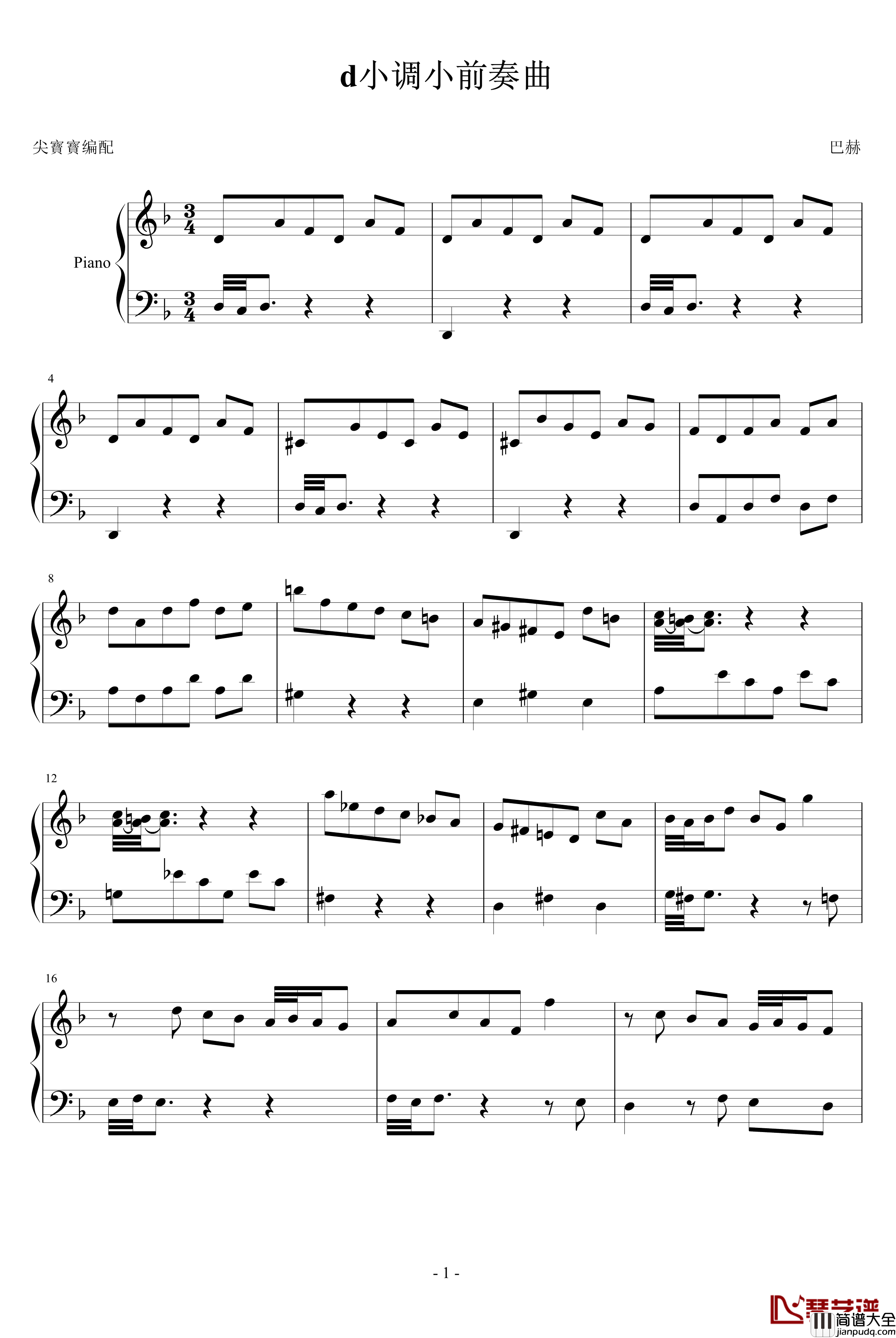 d小调小前奏曲钢琴谱_巴赫_P.E.Bach