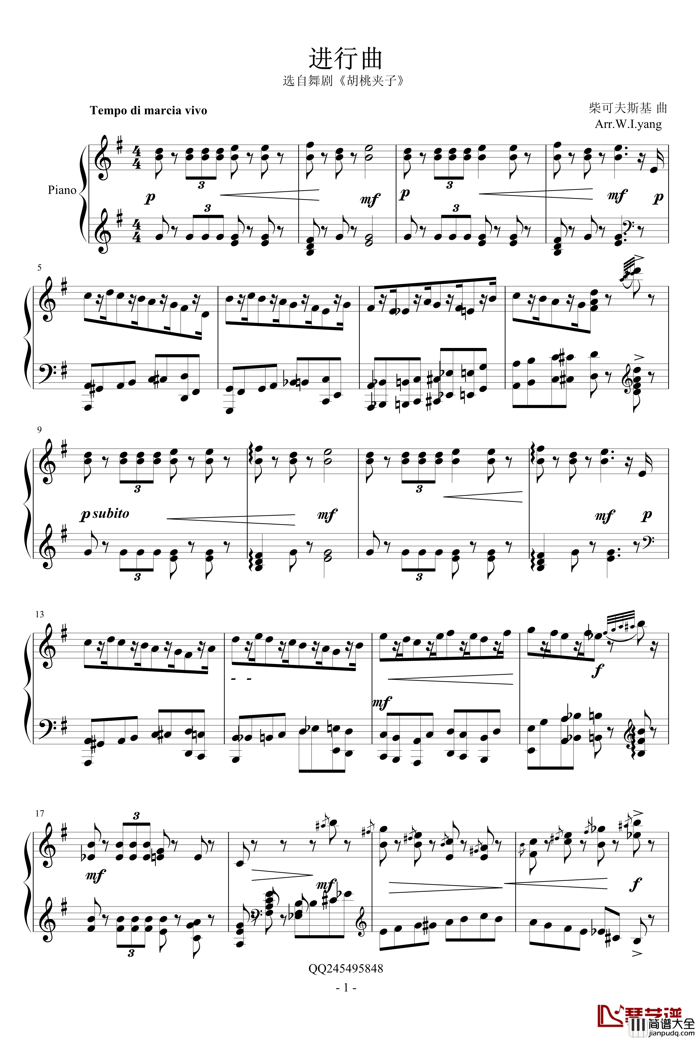 胡桃夹子进行曲钢琴谱_柴科夫斯基