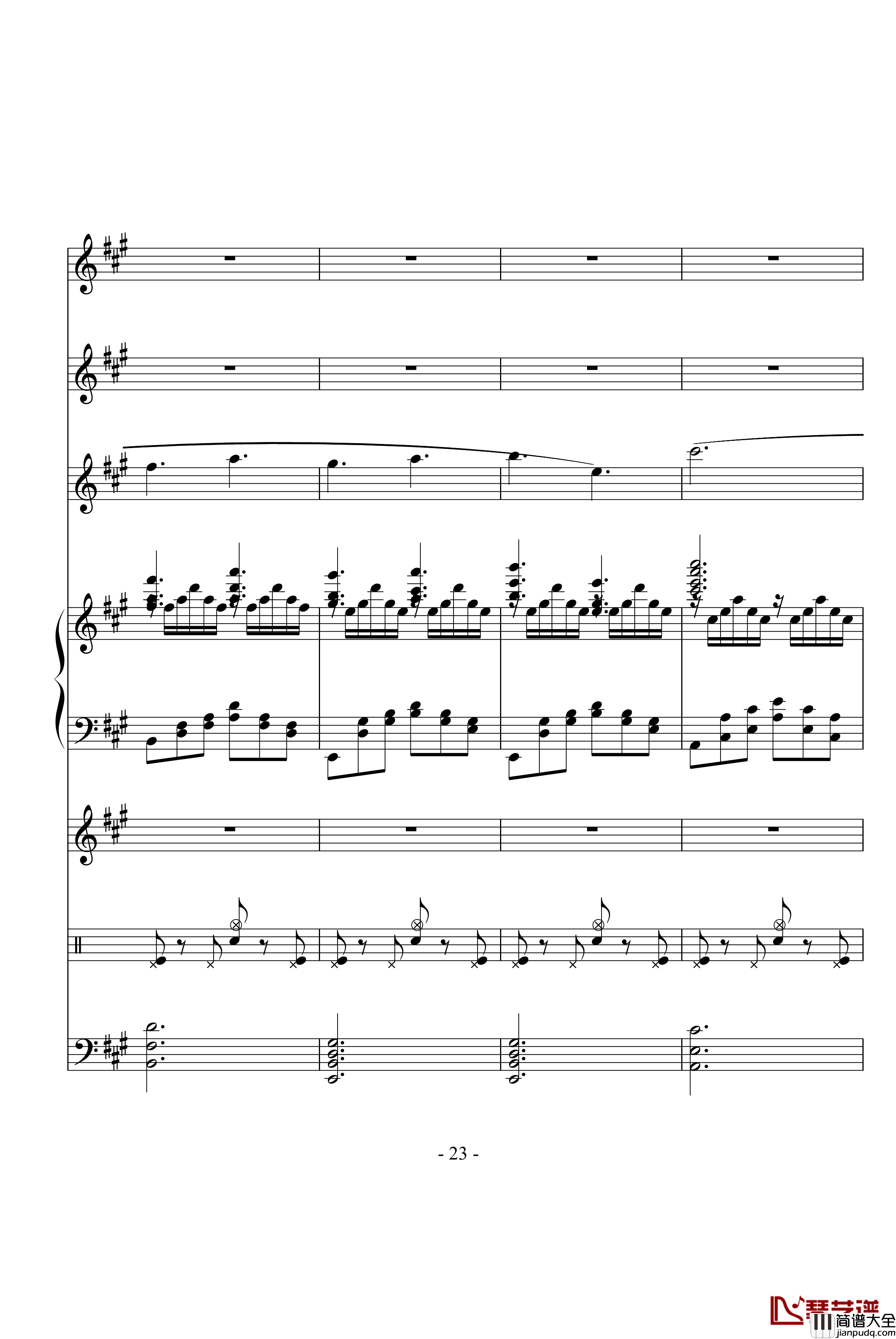 沉思曲冥之涯钢琴谱_DB