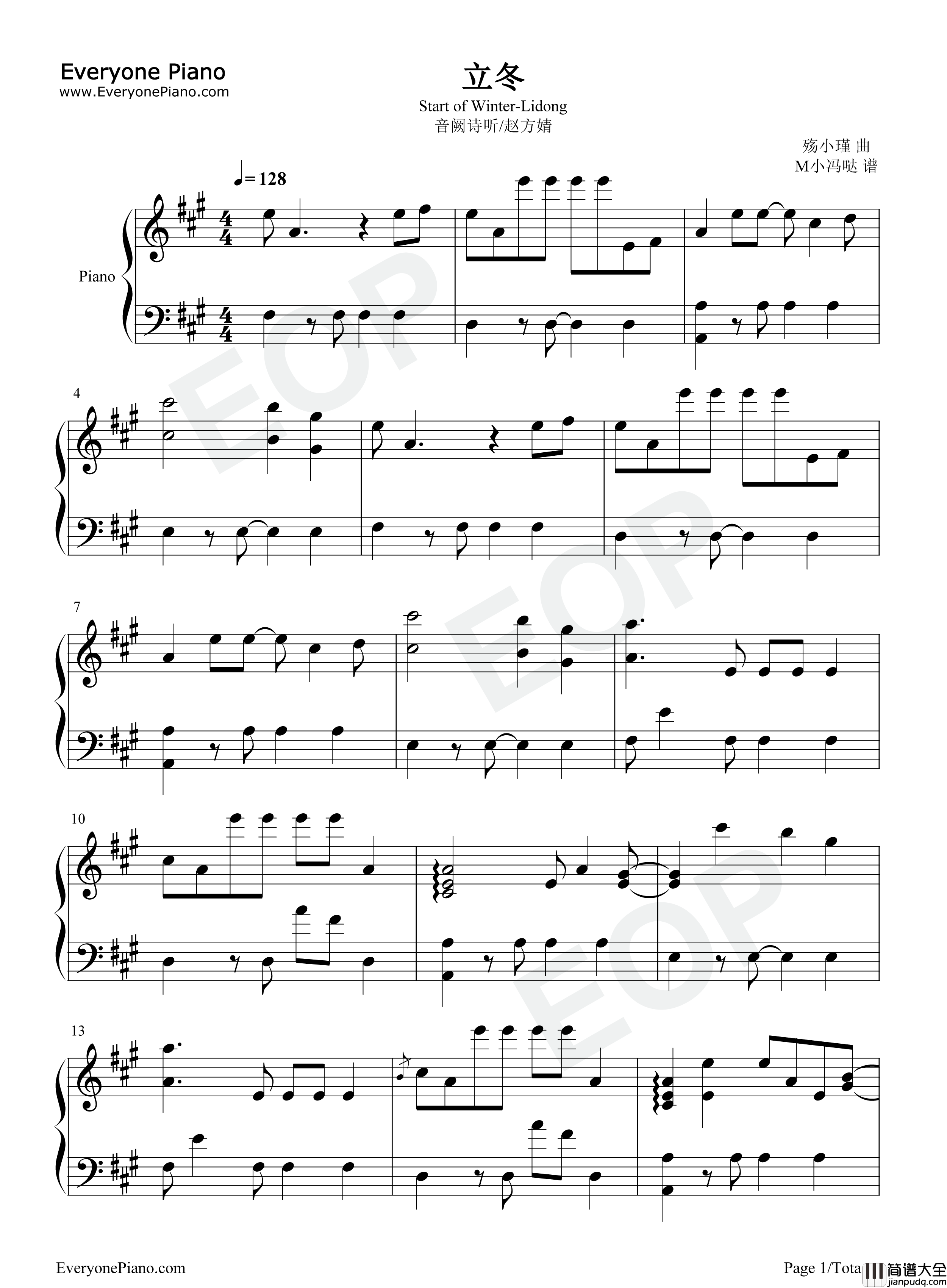 立冬钢琴谱_音阙诗听_赵方婧