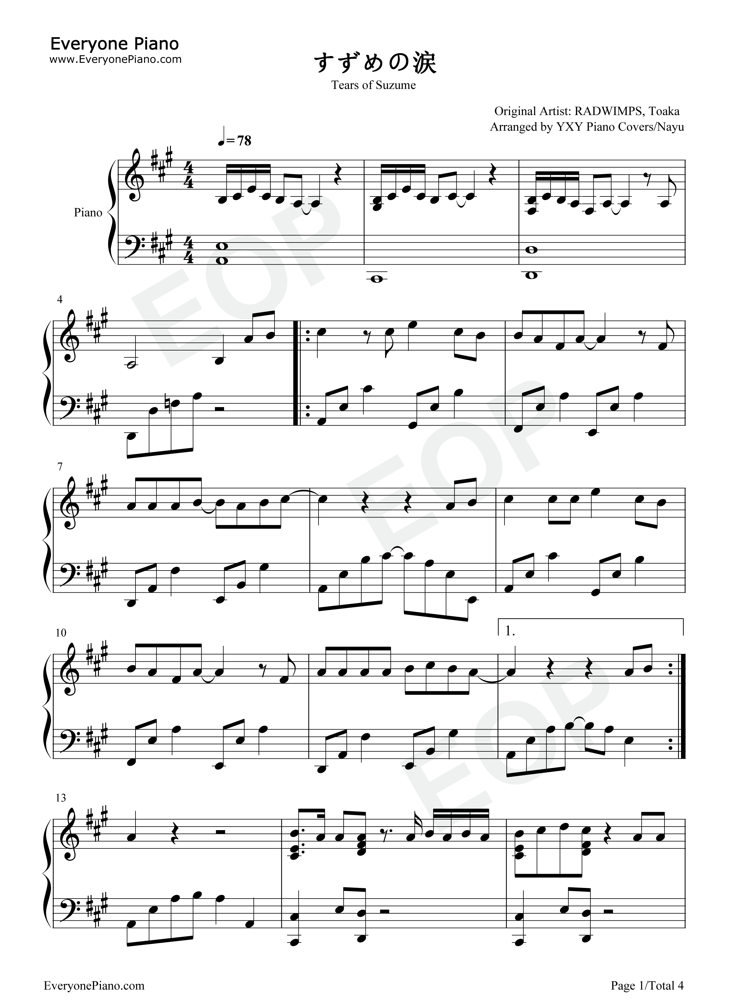 すずめの涙钢琴谱_RADWIMPS