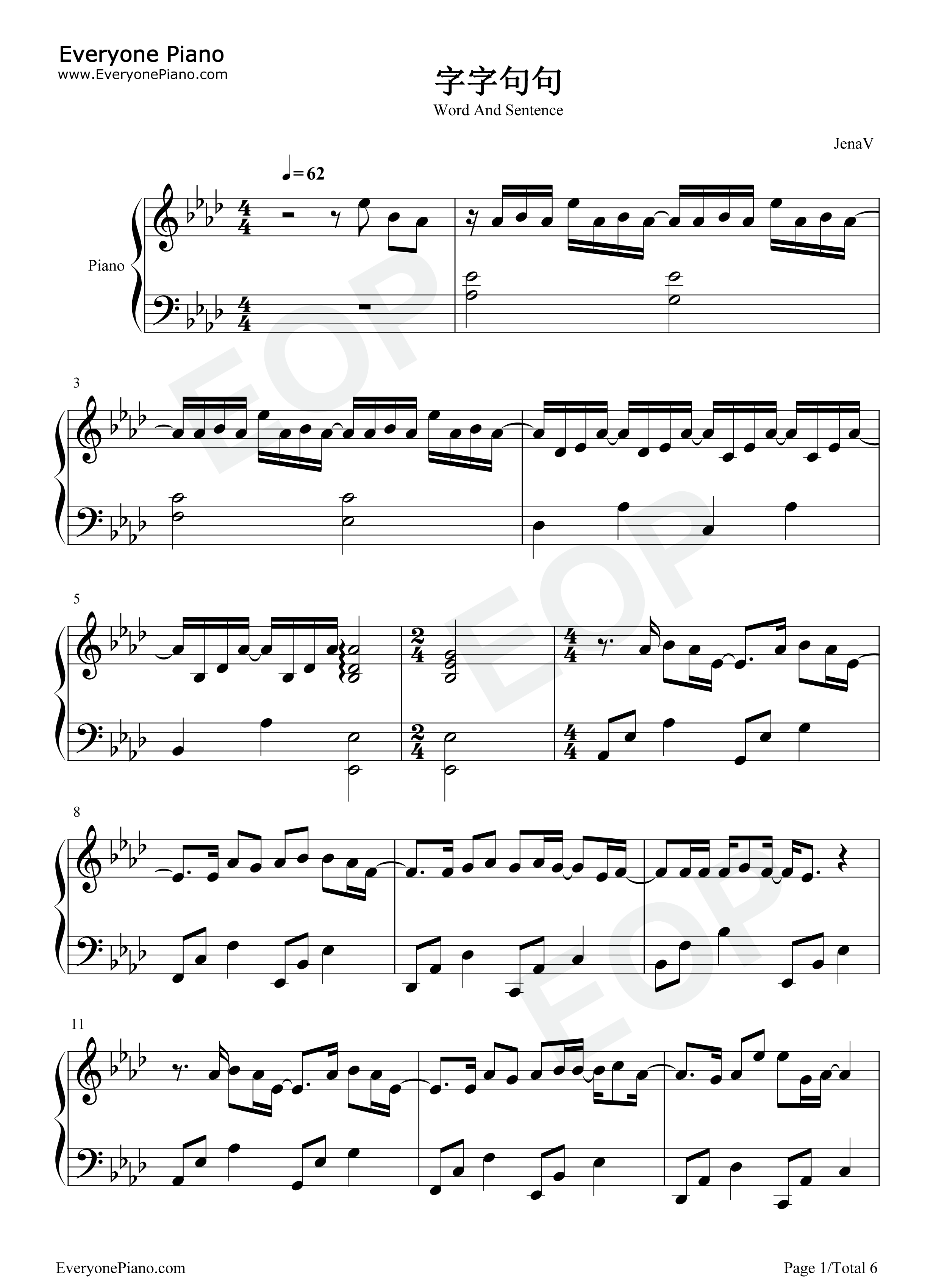 字字句句钢琴谱_张碧晨_王赫野