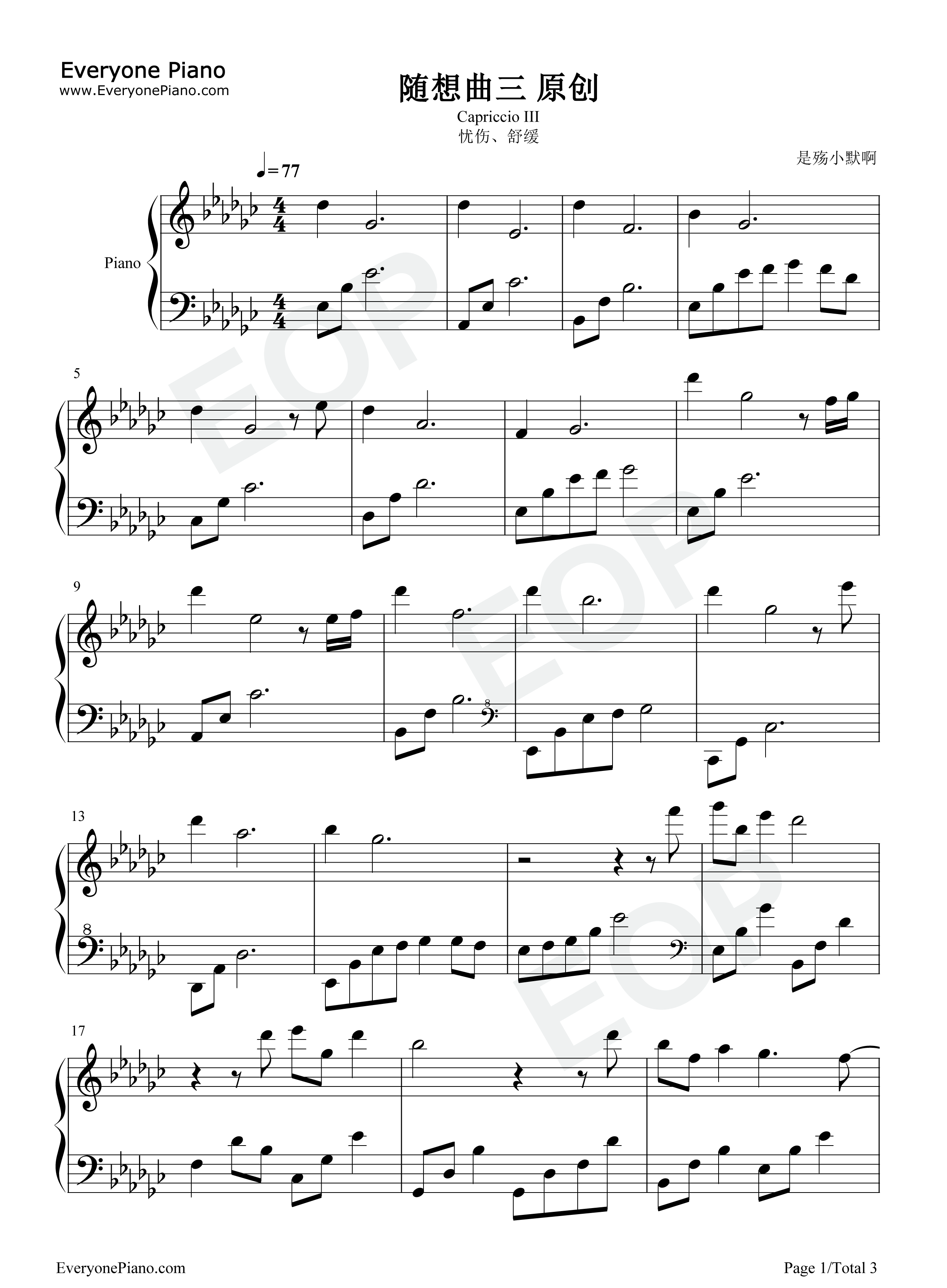 随想曲三钢琴谱_殇小默