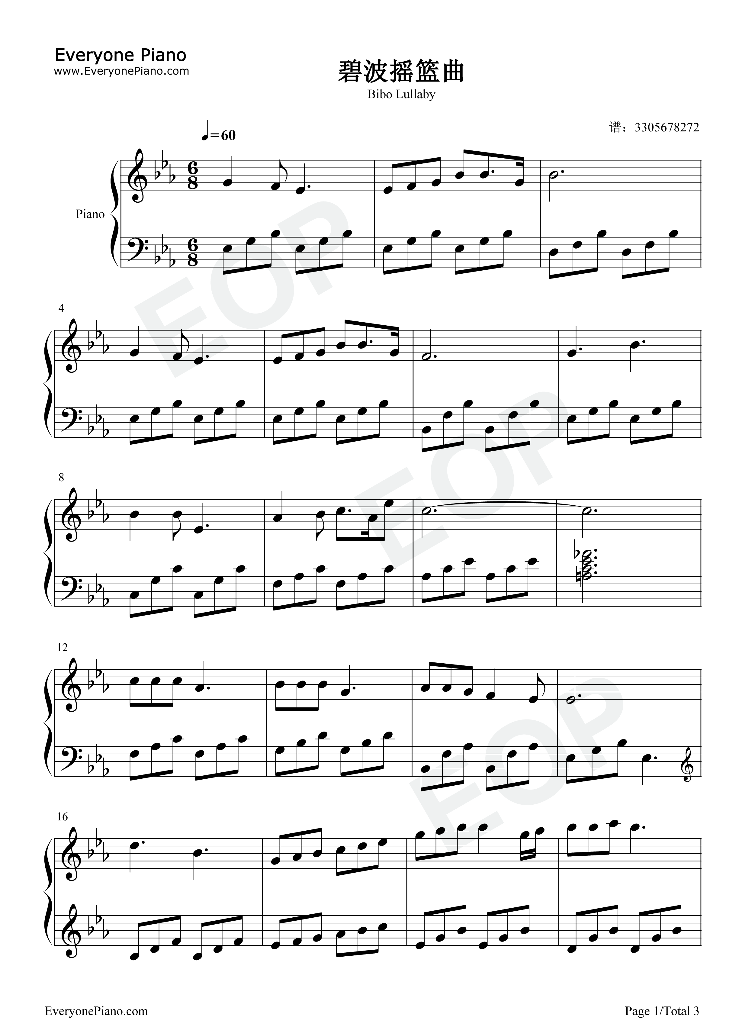 碧波摇篮曲钢琴谱_陈红