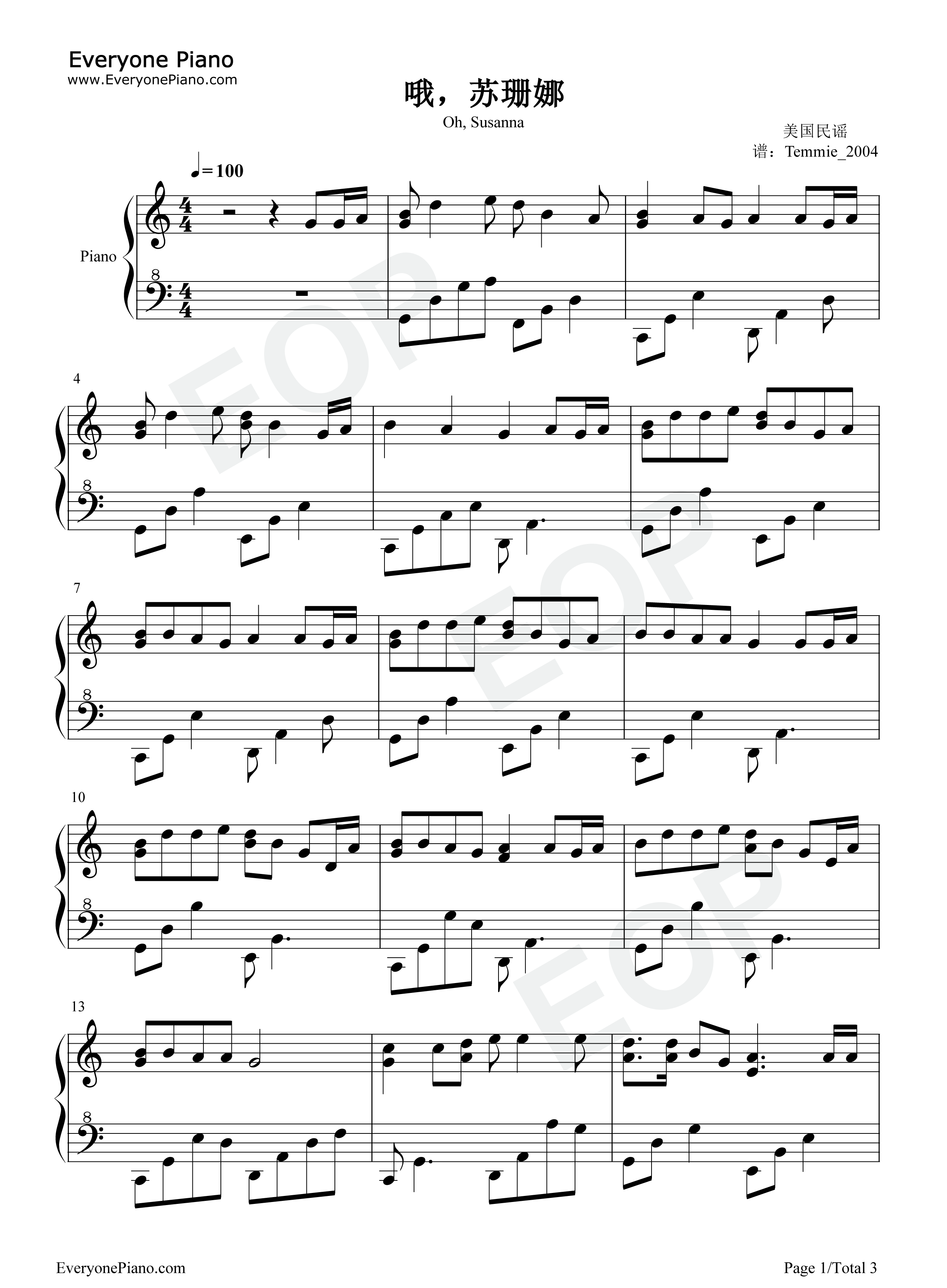 哦苏珊娜钢琴谱_斯蒂芬·福斯特_Stephen_Foster