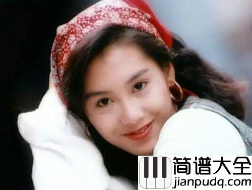 一生所爱钢琴谱_莫文蔚_从前到现在_还是爱的你