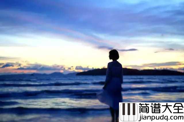 恋无可恋钢琴谱_古巨基_友谊万岁之后是尽头