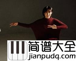 我要你钢琴谱｜我要_你在我身旁