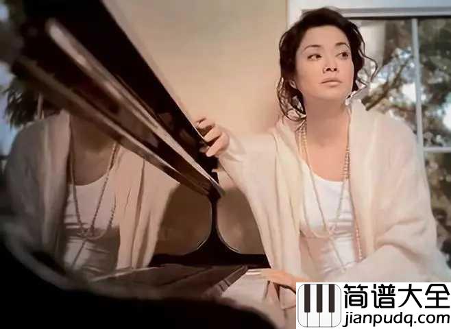 思念钢琴谱_毛阿敏_为何你一去便无消息，只把思念积压在我心头