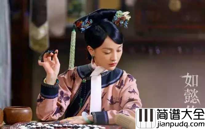 梅香如故钢琴谱_毛不易/周深_少年不识愁滋味，中年更懂如懿传