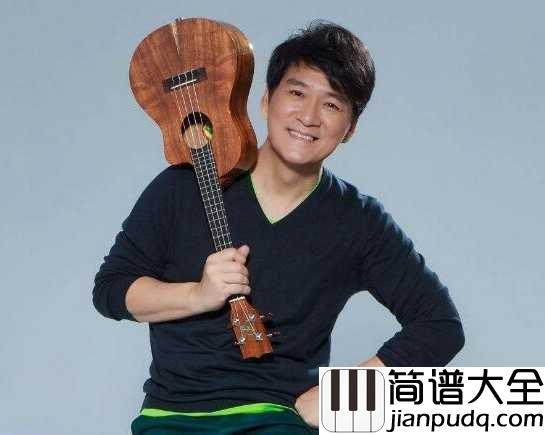 朋友钢琴谱_周华健｜朋友_一生一起走_那些日子_不再有