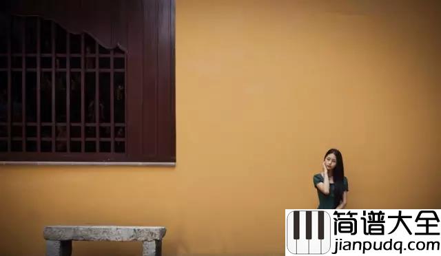 没那么简单钢琴谱_黄小琥_没那么简单_就能找到聊得来的伴