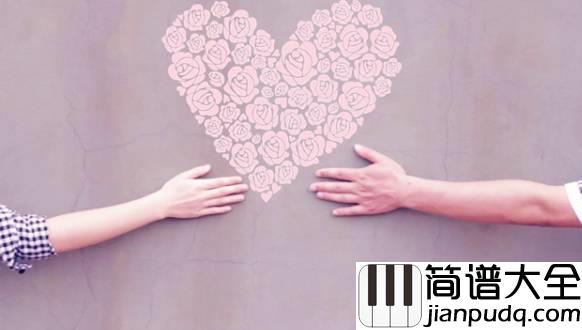 为爱说抱歉钢琴谱_孙楠_我曾深深流恋的却熬不过时间