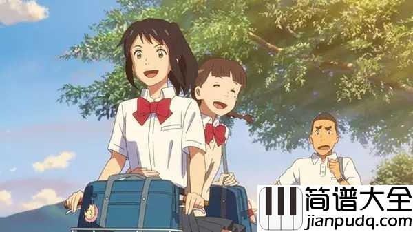 火花钢琴谱_RADWIMPS_世间所有的相遇大概都是久别重逢吧