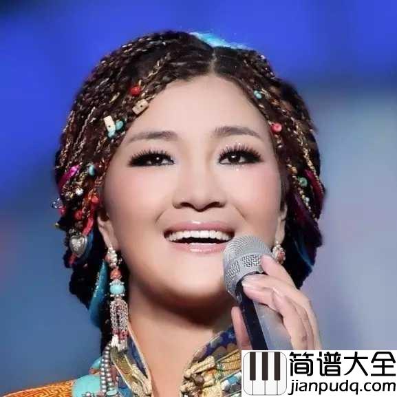 西海情歌钢琴谱_降央卓玛_最美空灵女中音，美翻了