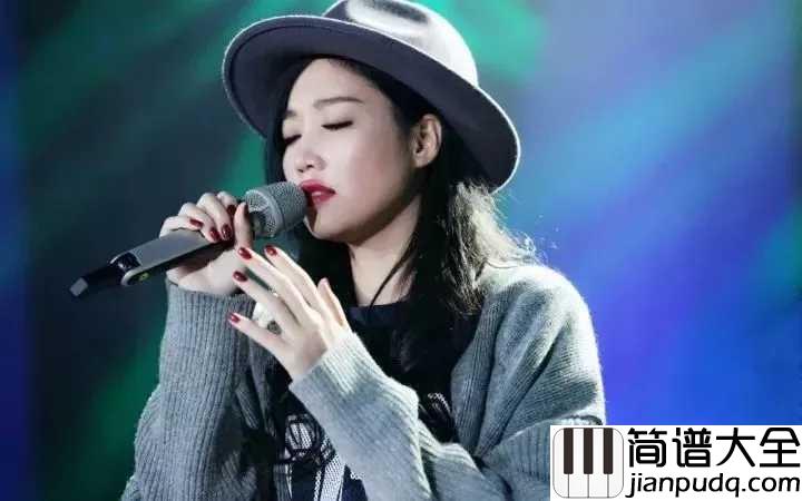 给我一个理由忘记钢琴谱_A_Lin_有些爱_越想抽离却越更清晰