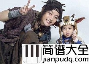 大王叫我来巡山钢琴谱（万万没想到插曲）｜贾乃亮甜馨魔音绕耳