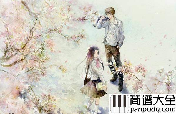 不将就钢琴谱_李荣浩｜何以笙箫默，为爱不将就