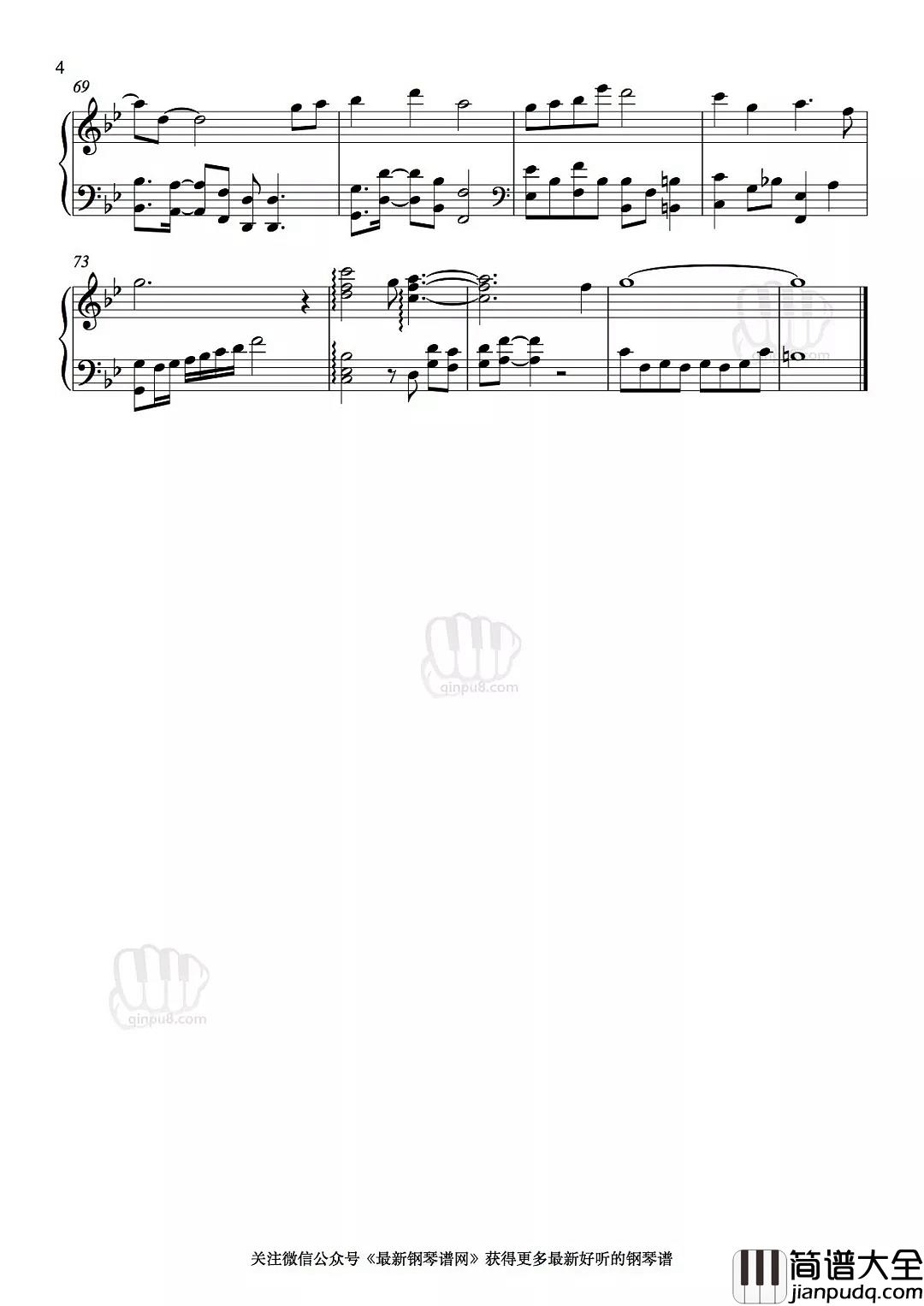 菩提偈钢琴谱_刘惜君_古风演绎独孤天下片尾曲，听过的都单曲循环了