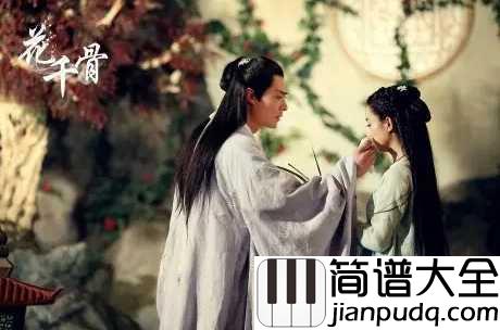 不可说钢琴谱_赵丽颖_凄美绝伦、奋不顾身的旷世奇缘