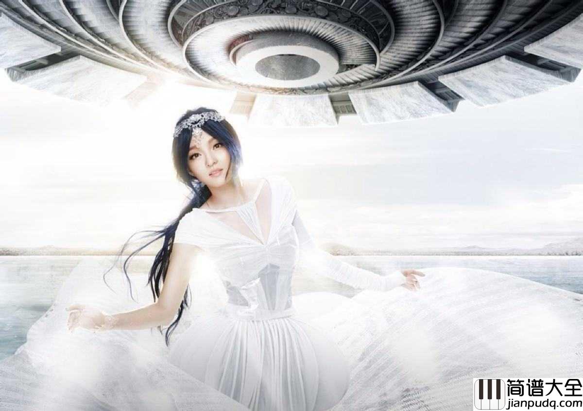 欧若拉钢琴谱_张韶涵_用一首歌击中90后青春回忆