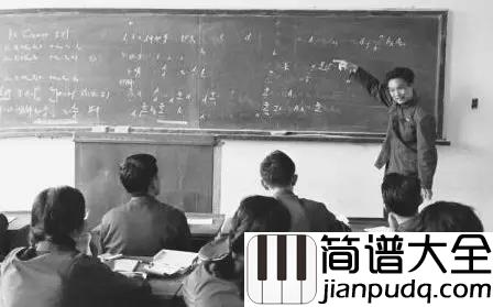 每当我走过老师窗前五线谱_一首送给老师的歌