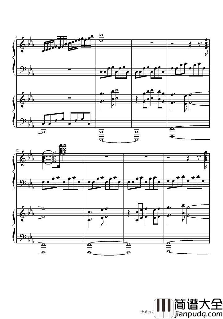 世间始终你好钢琴谱_(美人鱼电影宣传曲)｜在我心世间始终你好