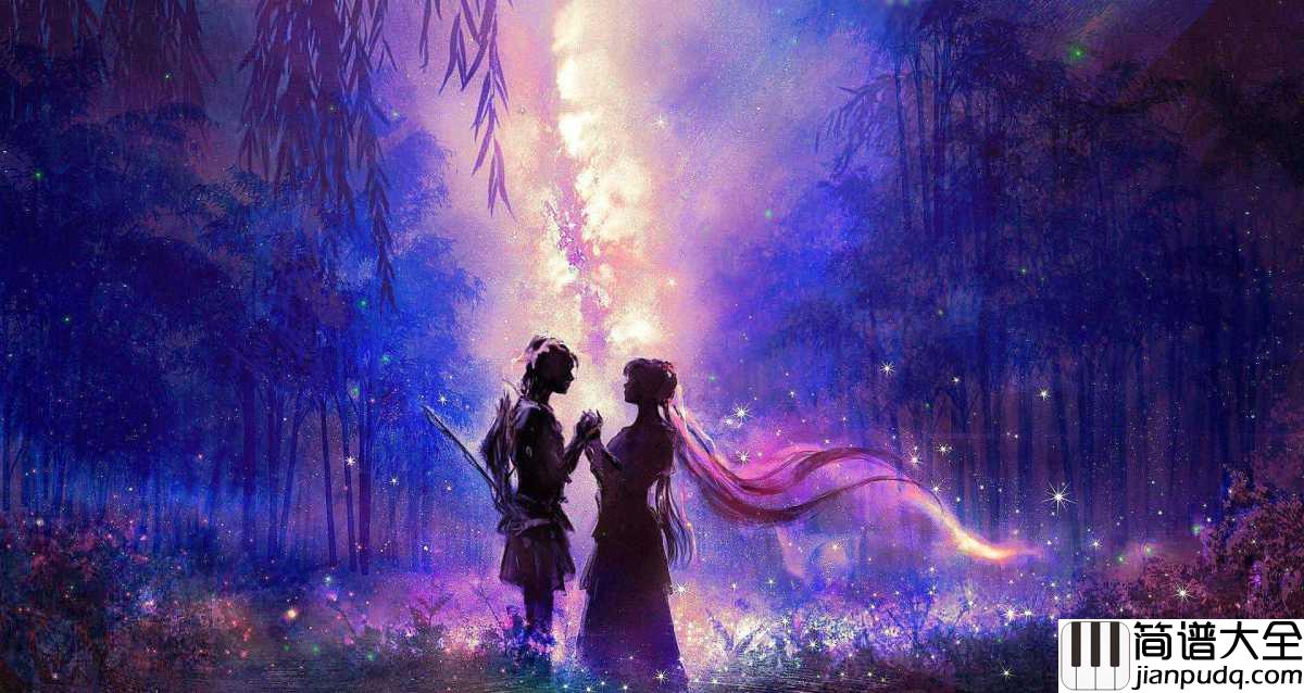 千年之恋钢琴谱_飞儿乐团_穿越千年的哀愁是你在尽头等我