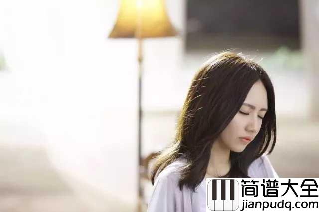 我很快乐钢琴谱_刘惜君_因为有你我很快乐