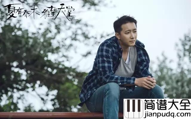从此以后钢琴谱_吴亦凡__一如歌词般执拗而真挚，令人心疼