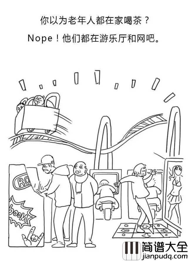 当你老了钢琴谱_莫文蔚_当你老了，换我来悄悄的爱你吧