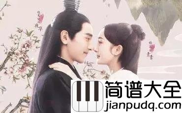 是我在做多情种钢琴谱_胡杨林_幽静的巷口，是我们相遇的路口
