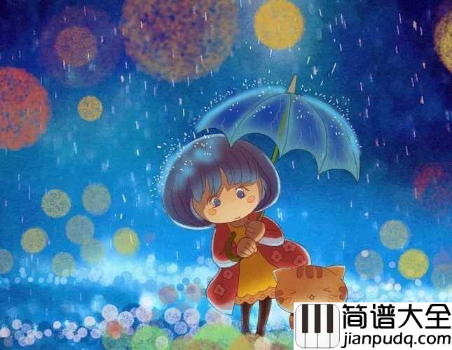 避风港钢琴谱_冯曦妤_父母是永远的避风港